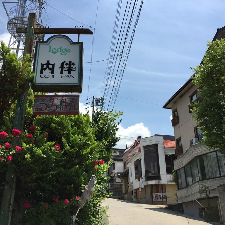 Uchihan Nozawaonsen Exterior photo